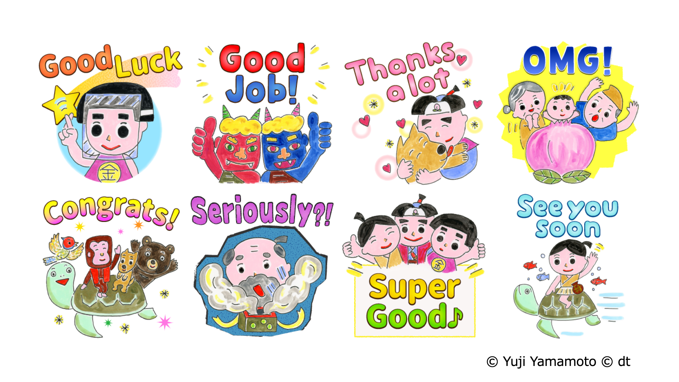 がとっても使いやすい 絵本作家 本祐司さんの昔話キャラline スタンプ第6弾 スゴイ伝わる英語表現ゆうじさんスタンプ6 登場 Doerstokyo