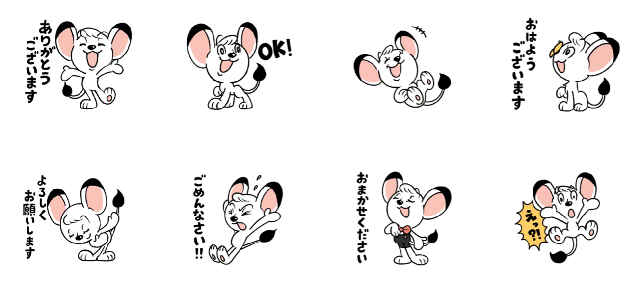 手塚治虫作品『ジャングル大帝レオ』と絵本作家「misato.」がコラボ 